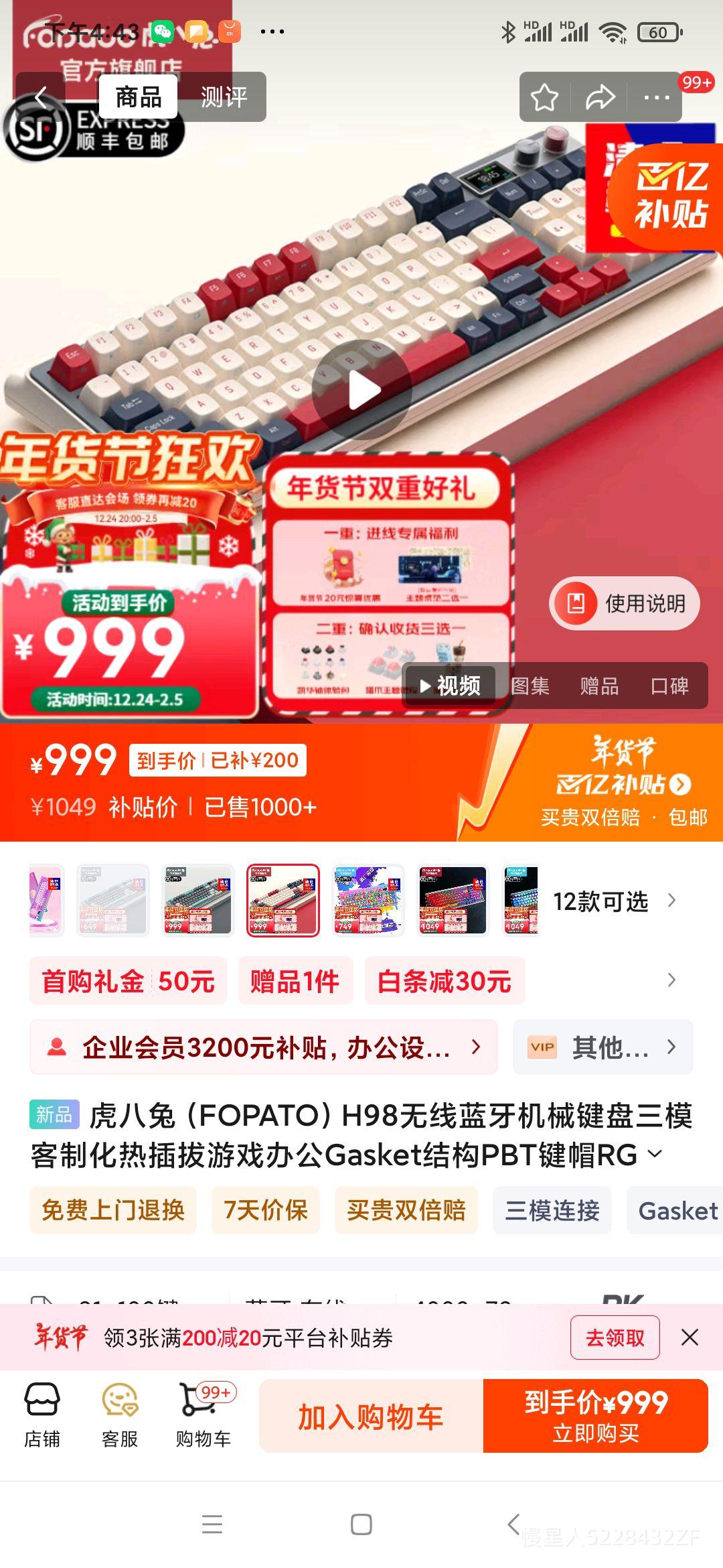 ���루Lenovo�� ԭװ̨ʽ���ڴ��� �������������˶����̨ʽ�� ̨ʽ�� 8G DDR4 3200MHz �ڴ��Ż�֤��