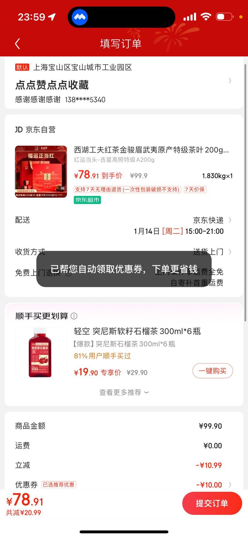 �������� ����ü����ԭ�� �ؼ���Ҷ�Ż�֤��