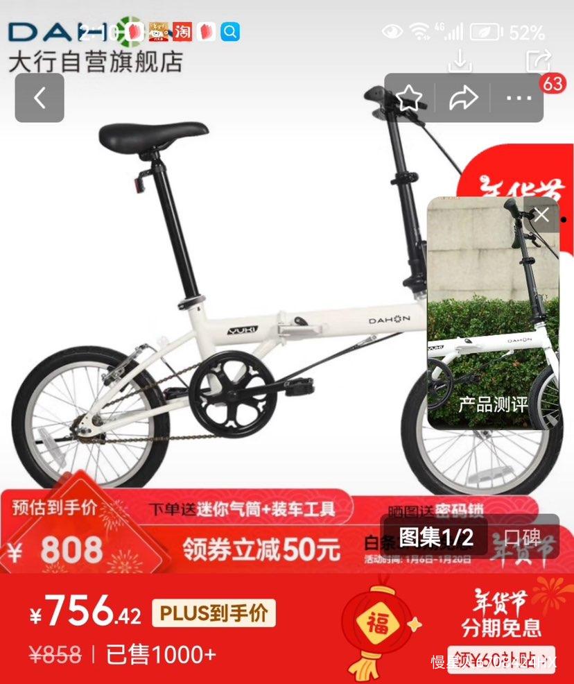 plus��Ա��DAHON ���� �۵����г�16Ӣ��YUKI���������Я��Ůʽͨ�ڵ���KT610 ��ɫ ��ɫ-���������Ż�֤��