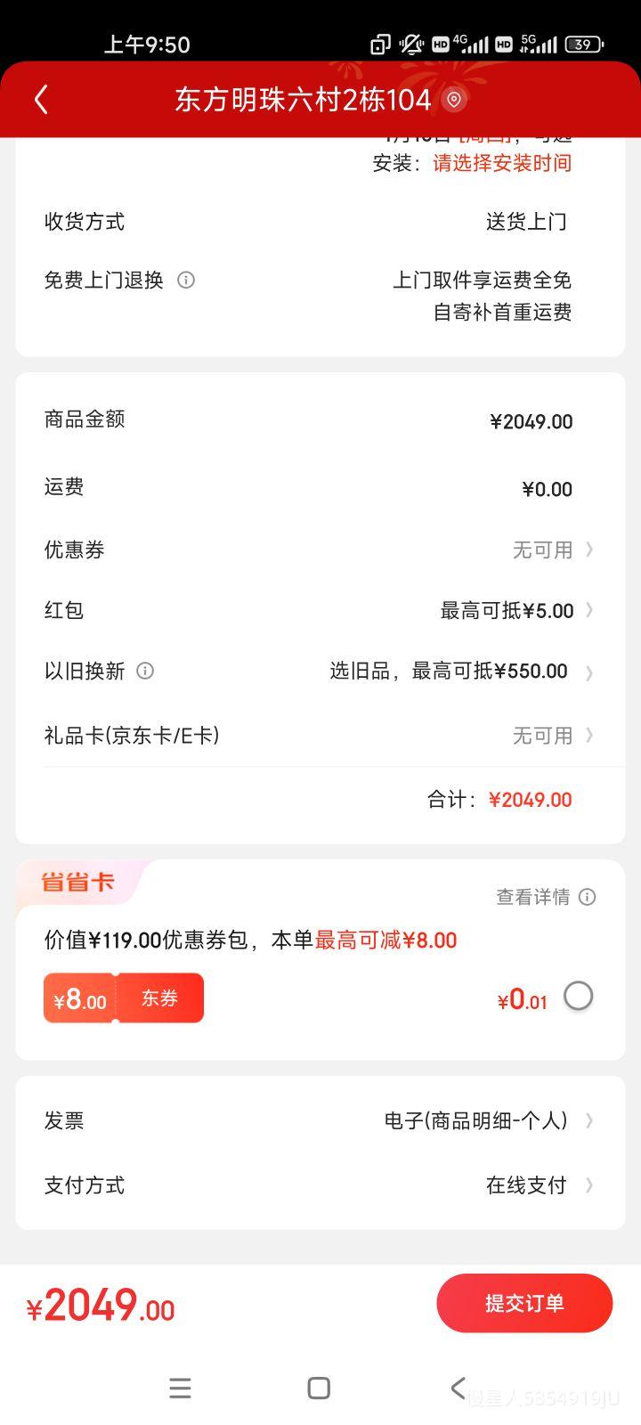 �ϰ壨Robam��JZT-57B8A����ȼ����һ����Ч����Ҳ���20%˫��ʱ��Ȼ����˫��Ƕ��ʽ 5.2kW������ͻ�����߼��Ż�֤��