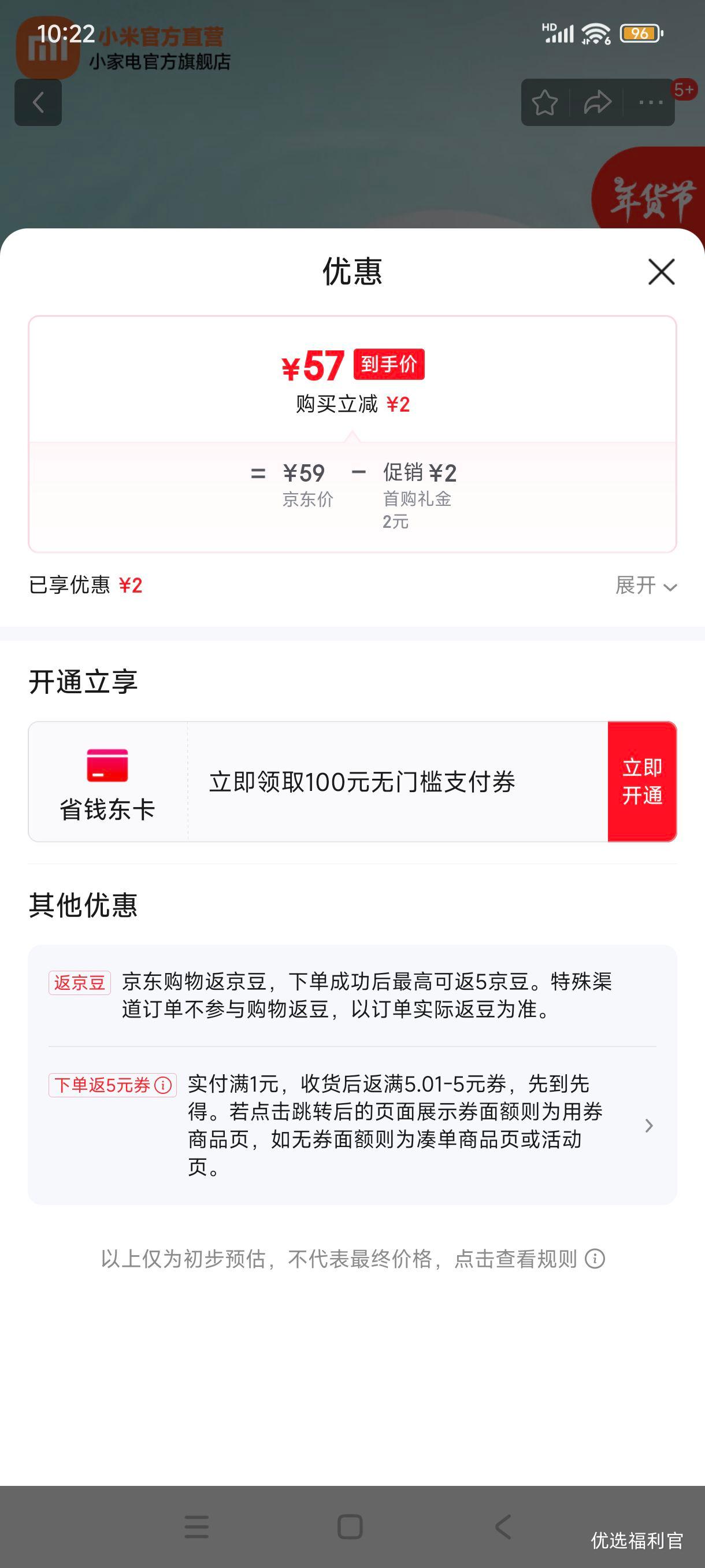 ���׹�:С�ף�MI�� ˮ����ʿ ʵʱ��� ���ܼҾ� С������ APPԶ������ IP67������ˮ�Ż�֤��