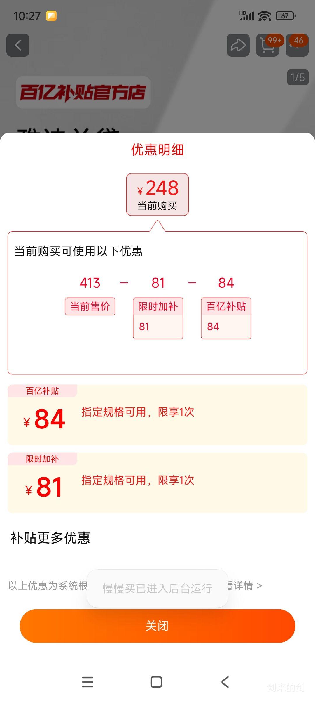 ���ڲ��������ţ���ʫ�����ʯ���ʻ����ɶ���һ��˪�������߱�ʪ����50ml+50ml�Ż�֤��