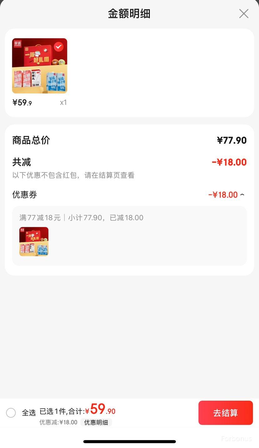 ��ŵ һ����� ��Ҭ�� 1kg*5���������Ż�֤��