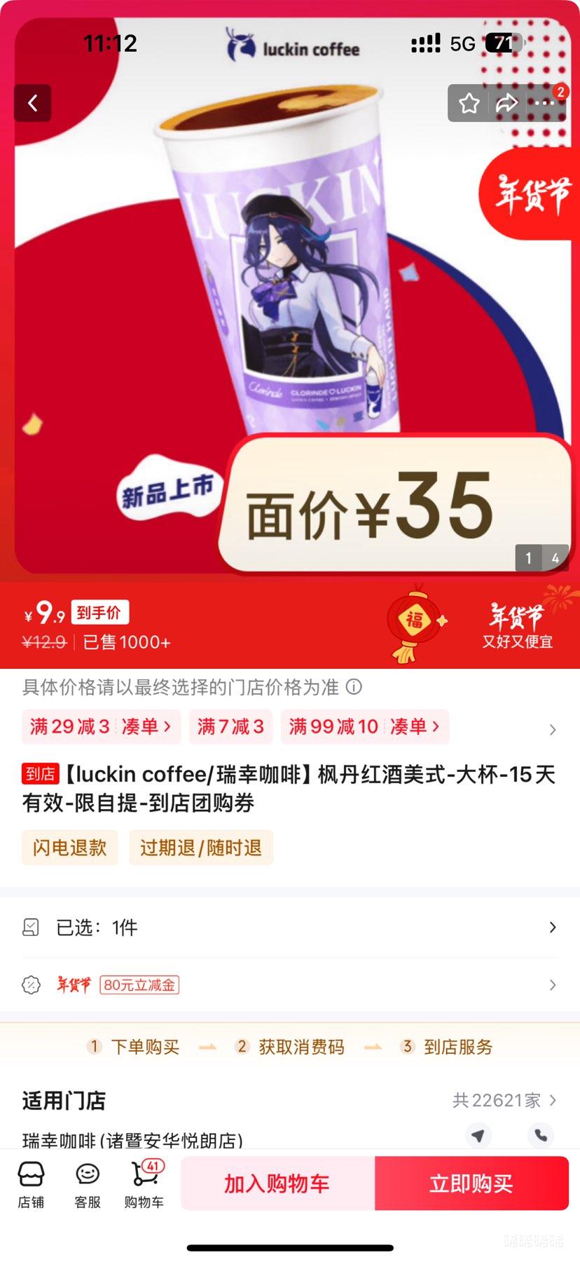 ���ҿ��� �㵤�����ʽ-��-15����Ч-������-����ȯ�Ż�֤��