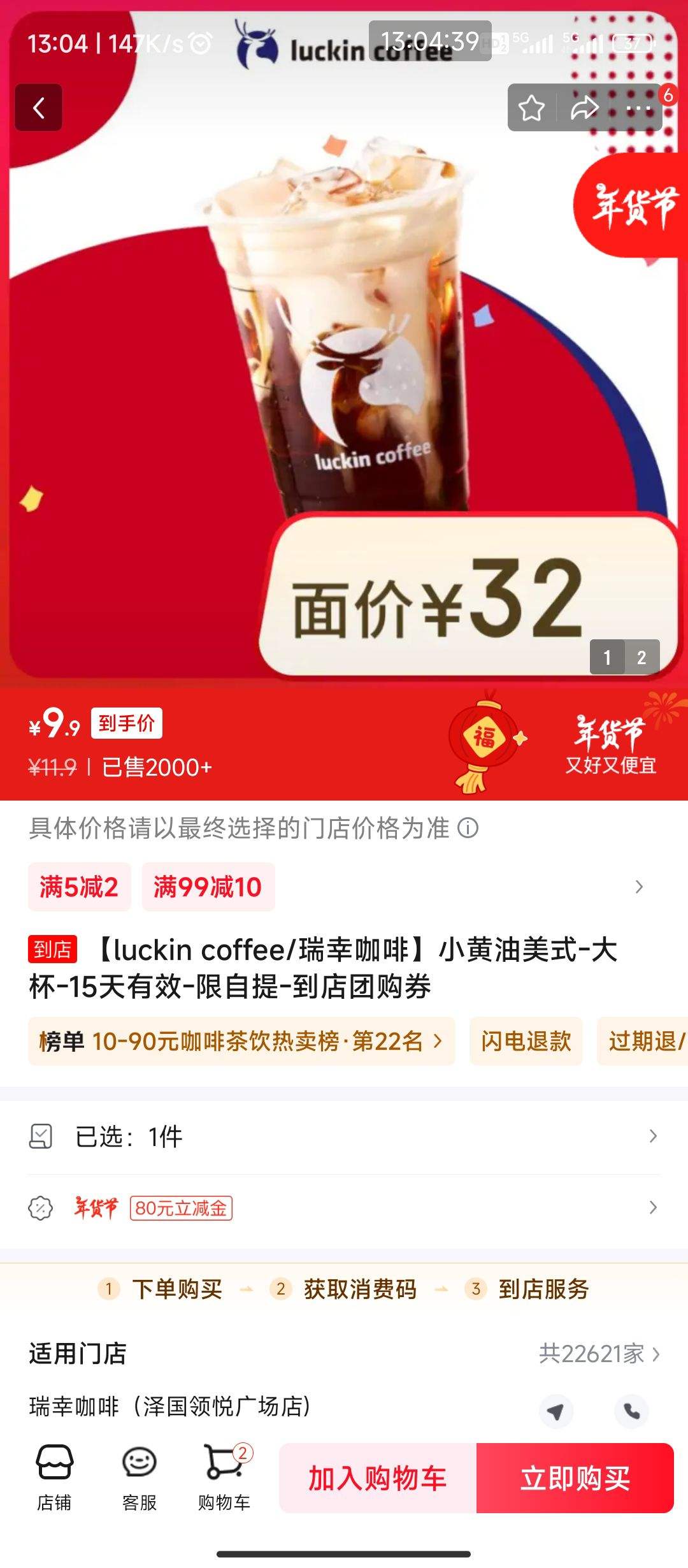 ���ҿ��� С������ʽ-��-15����Ч-������-�����Ź�ȯ�Ż�֤��