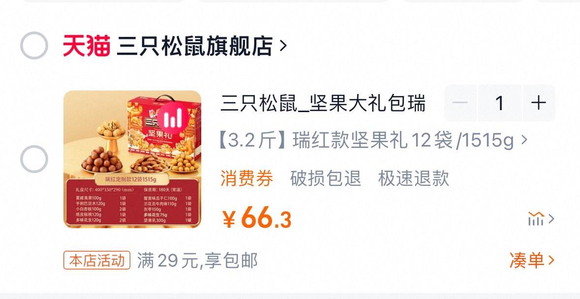 ��ֻ����_������������1950g�Ż�֤��