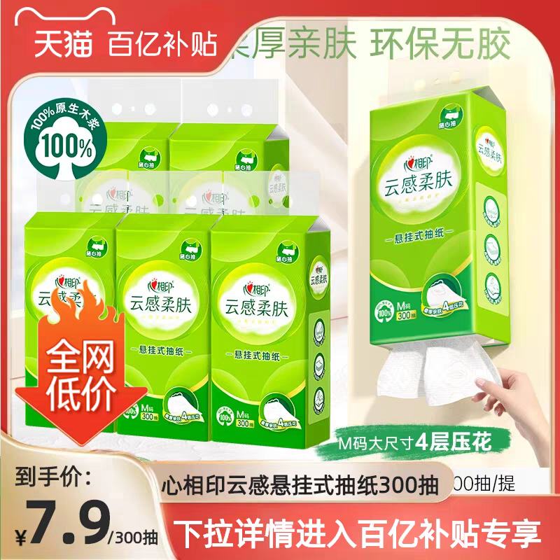 ڲӡƸʽֽײѹ4ӴM30066.65Ԫ/