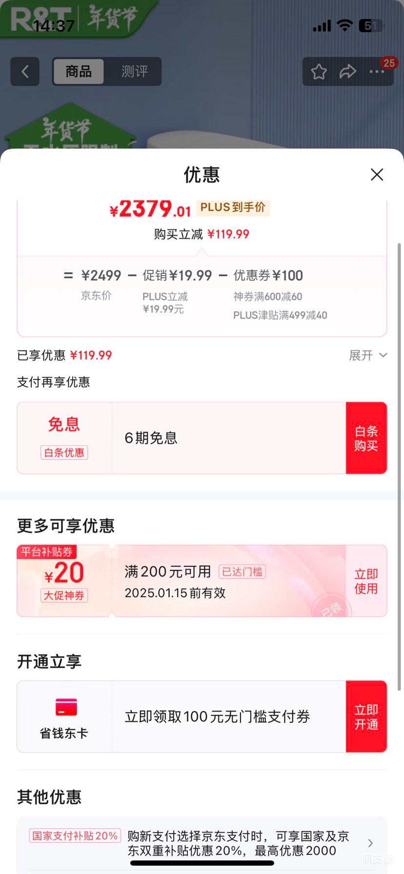 �޵�����plus:����أ�R&T��������Ͱ��ĭ����ˮѹ���ƽŸз��ǳ�ˮ�¸��Կ�FD3-305�Ż�֤��