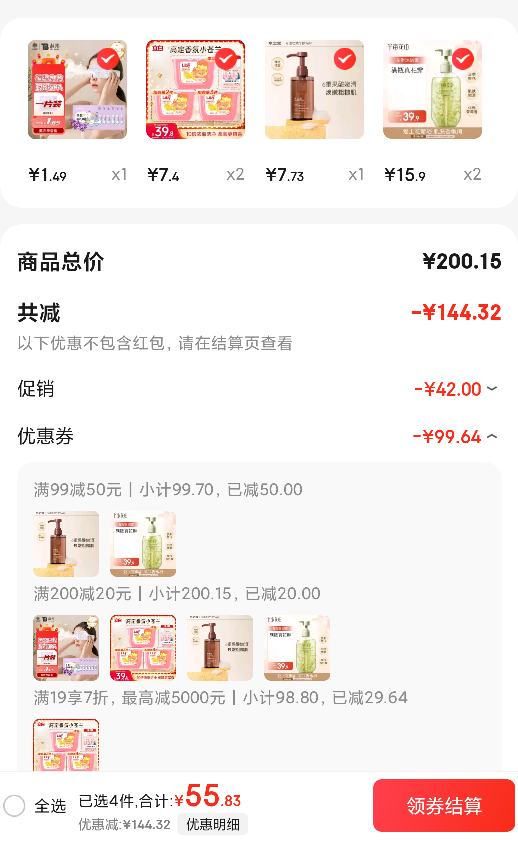 Plus��Ա����Ķ���� ���򻨰갱���������ԡ¶ 400g*2��+�յ��Ż�֤��