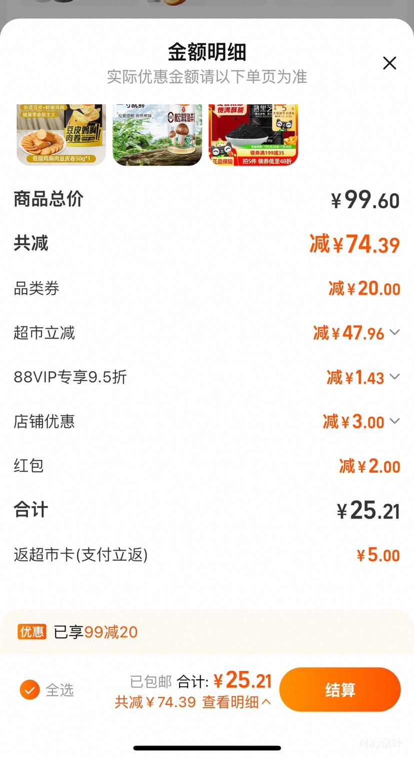 �ٽ��ۡ�88VIP:ʮ�µ������֥��500g��1���Ż�֤��