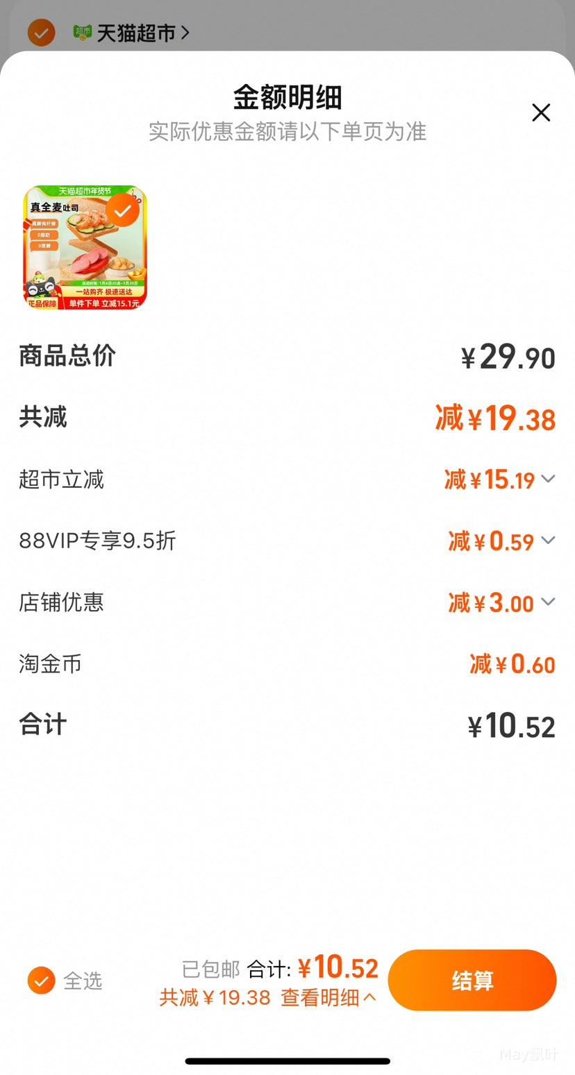 88VIP:��ֻ����ȫ����˾1000g�Ż�֤��