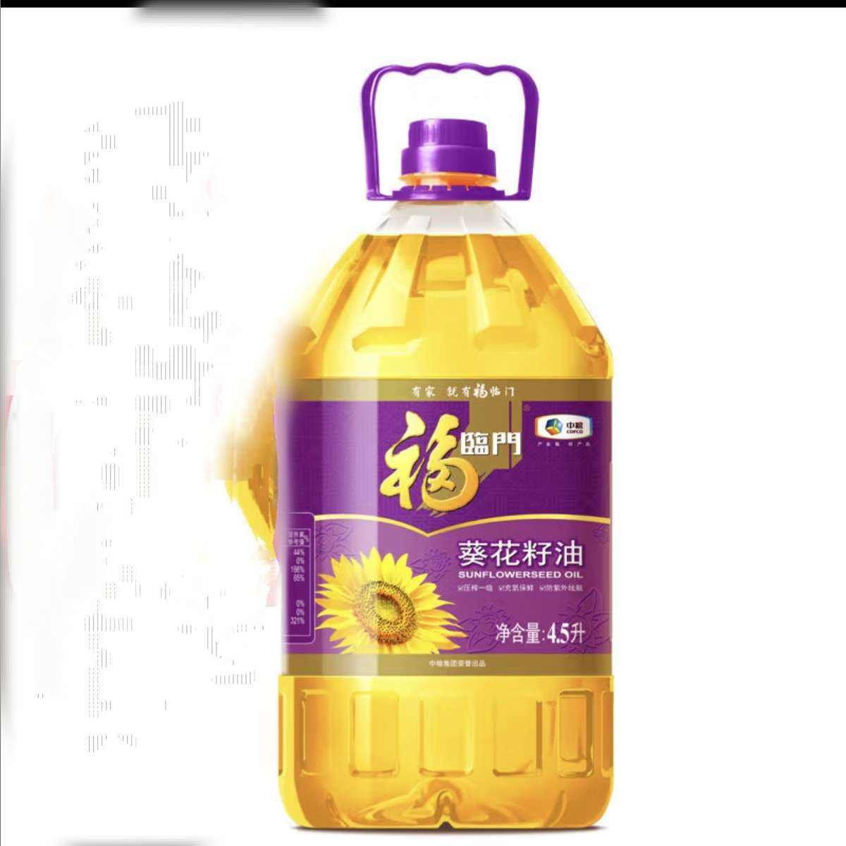  ʳ ѹեһ4.5L 