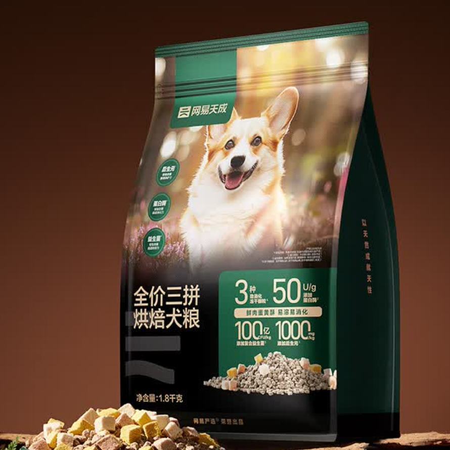 PLUSԱѡ ȫ׶κ決 50g1.81Ԫ