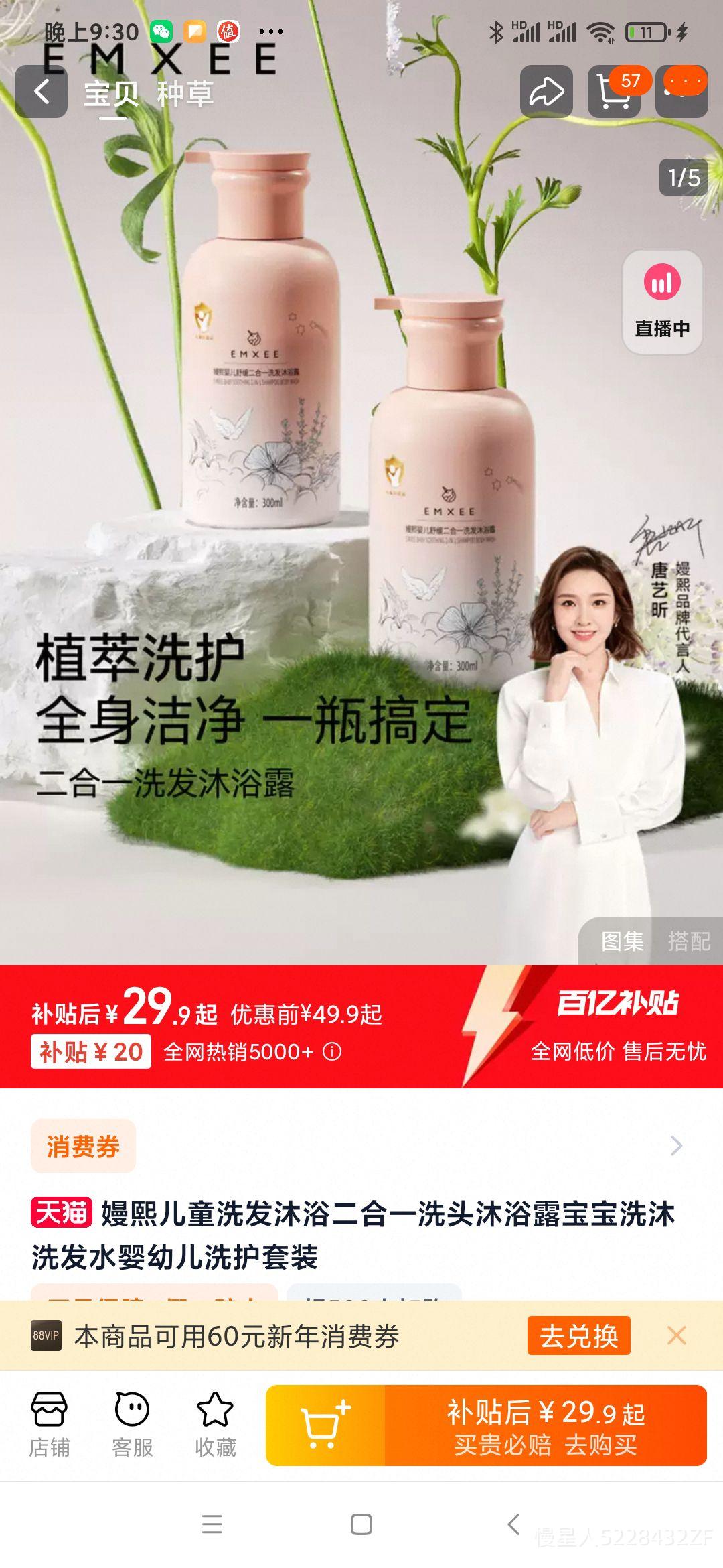 ����Ӥ�׶�ͯ����һϴͷ��ԡ¶�Ż�֤��