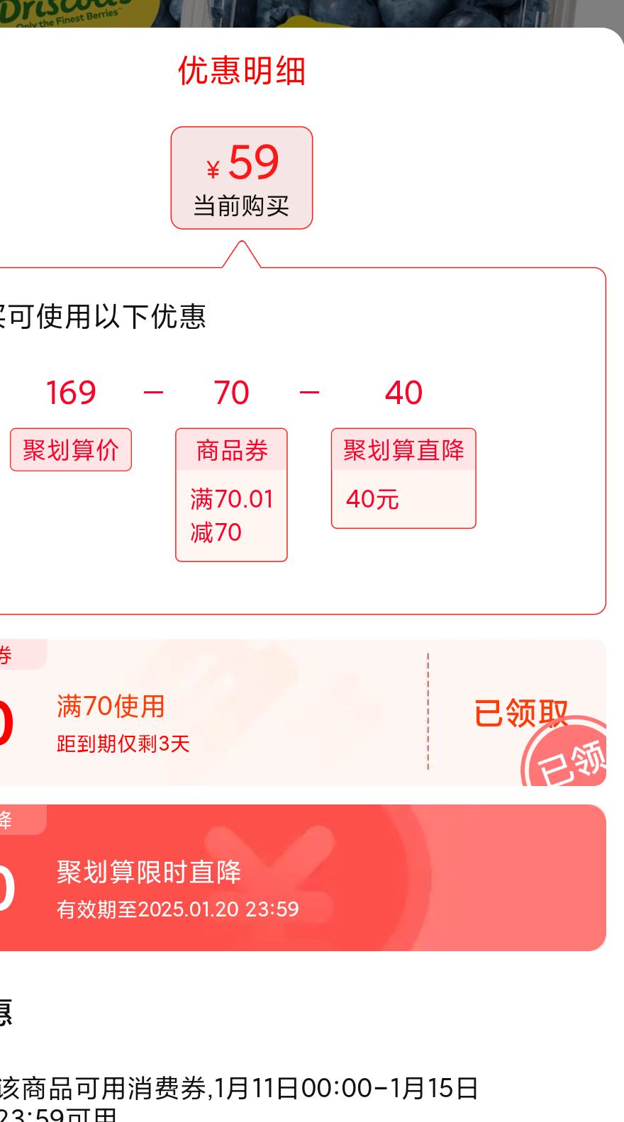 ����ݮ Driscoll's ������ݮ�ؼ�Jumbo�����18mm+4��125g/���Ż�֤��