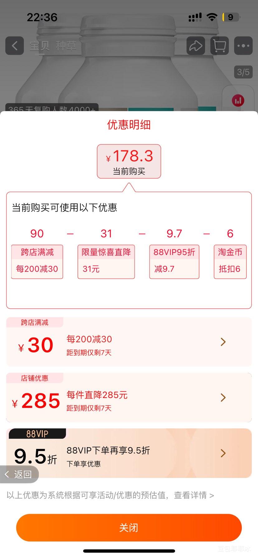 �۰��ʵ�ר��dha���͵μ�60��*3ƿ�Ż�֤��