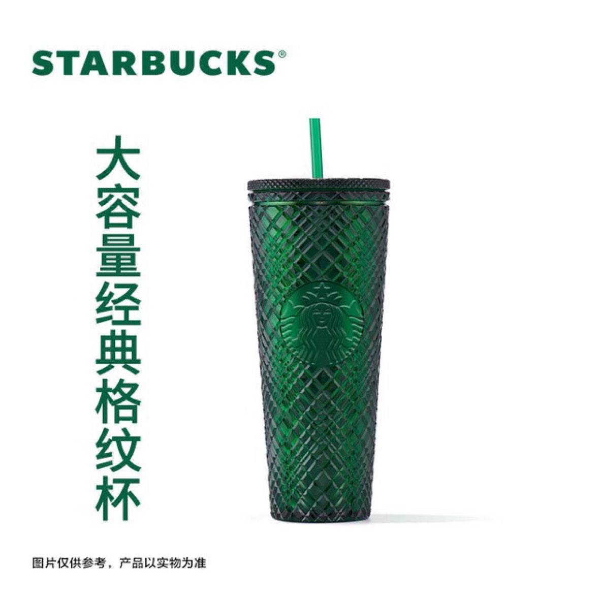 ǰͿˣStarbucksϱɫƿܱ710ml+յ62Ԫ