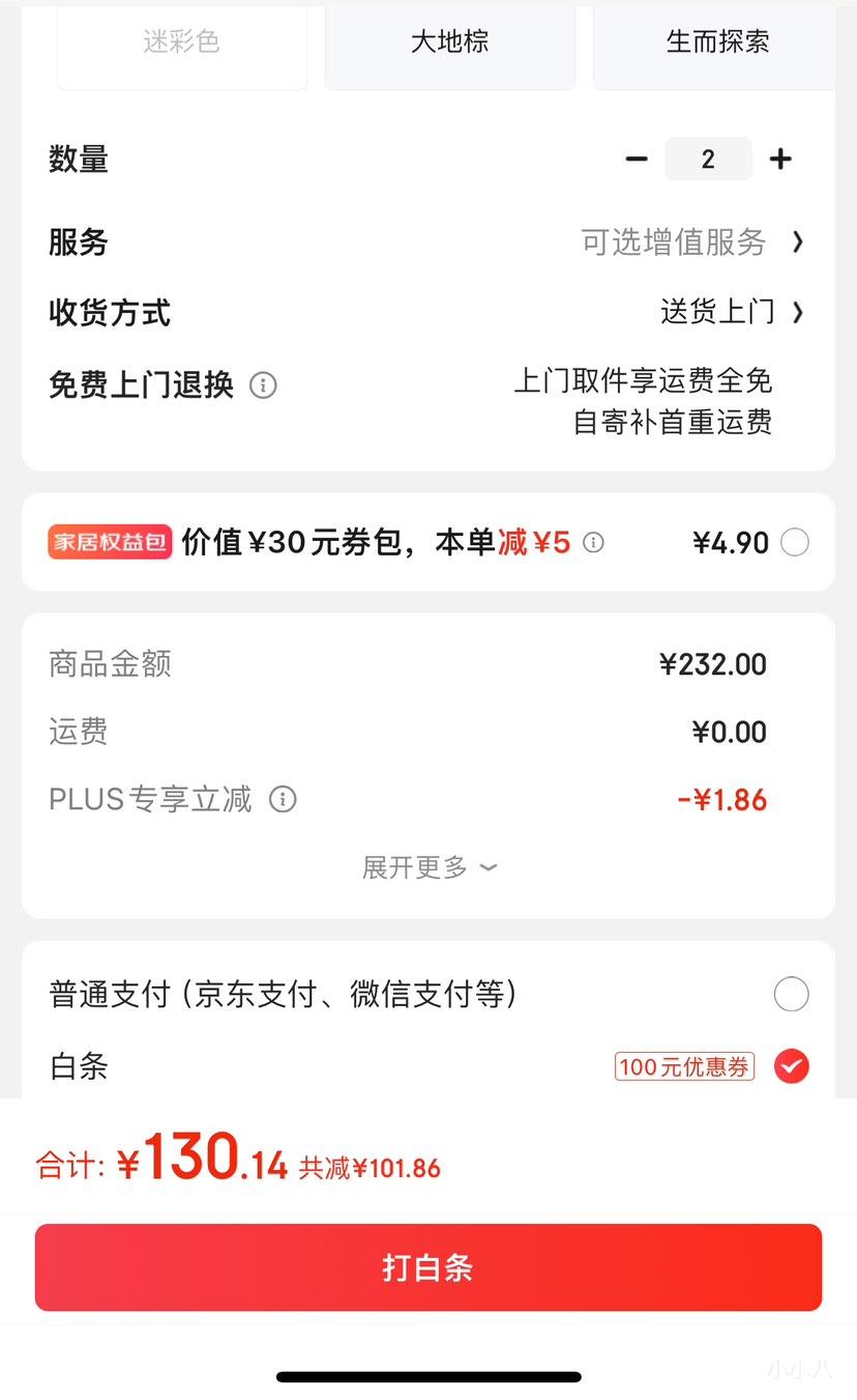 plus��Ա��VICTORINOX ��ʿ�����䷶7��๦�ܵ�ˮ�����۵�����С��ʹ0.6223.7E1*2���Ż�֤��