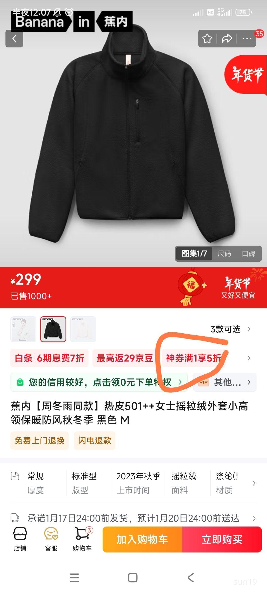 20�㣺���� �ܶ���ͬ����Ƥ501++Ůʿҡ���������Ż�֤��