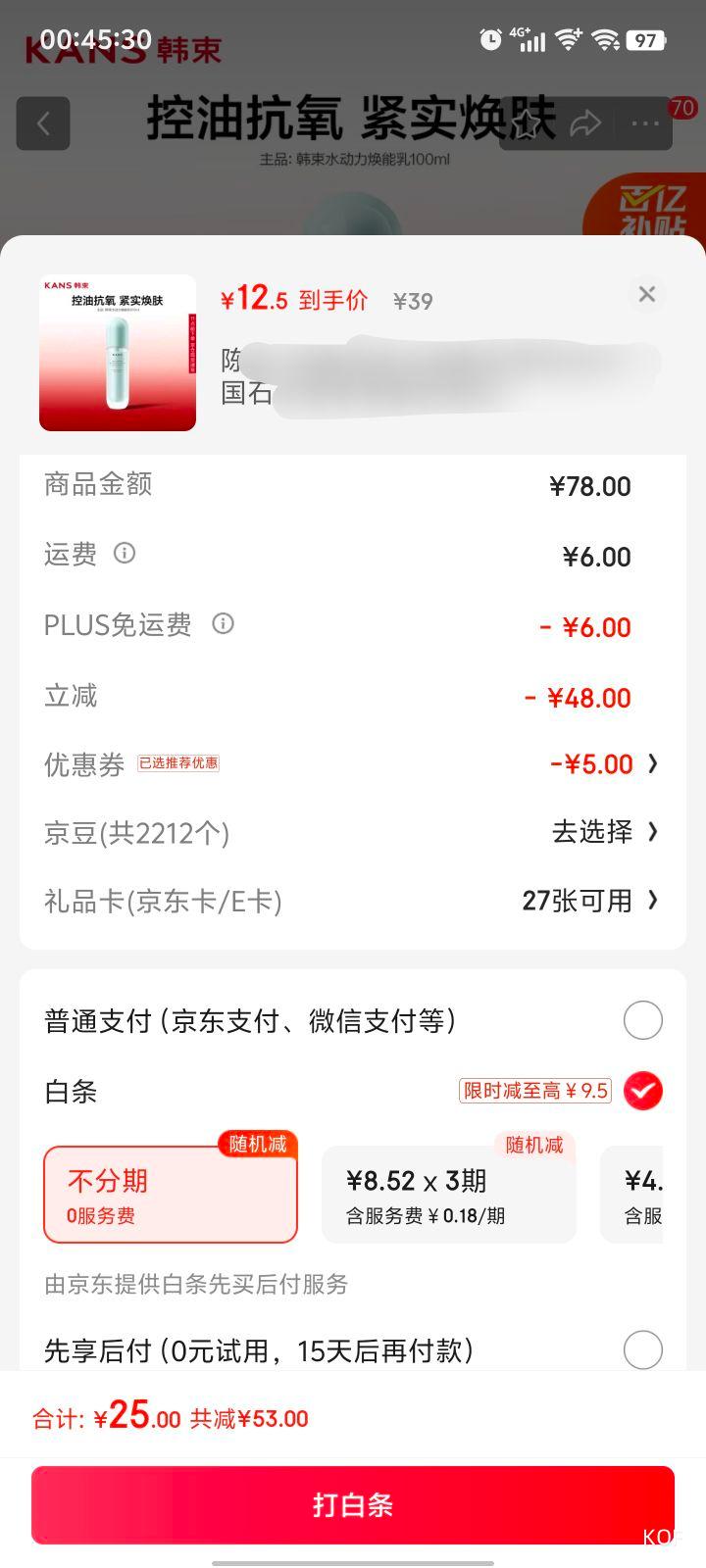 ���� ˮ����������100ml ���ͻ������µ����ºͱ�ʪ��Һ�Ż�֤��