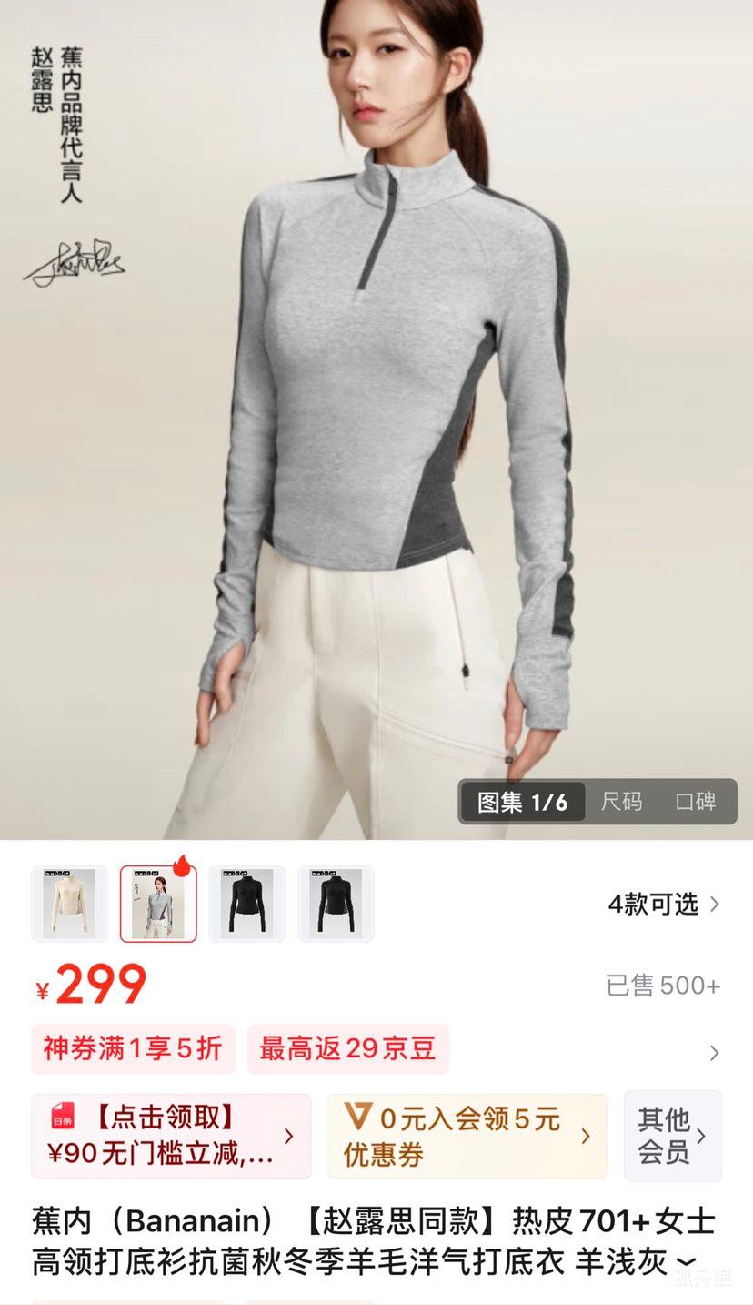 20�㣺 ����0��¶˼ͬ�� ��Ƥ701+Ůʿ�������������ﶬ����ë����������Ż�֤��