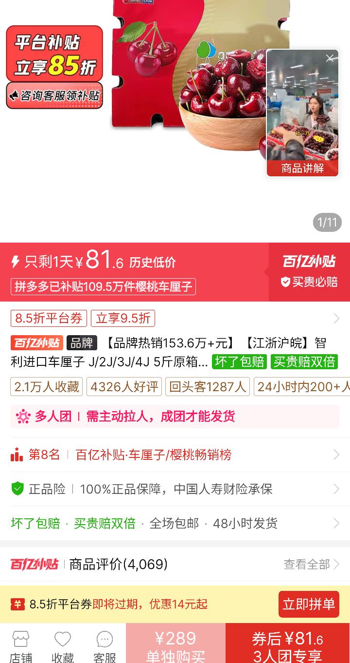 �޵�����67%����ȯ��ƴ�����ڲ������������ڳ����� J 5��ԭ����� �����Ż�֤��