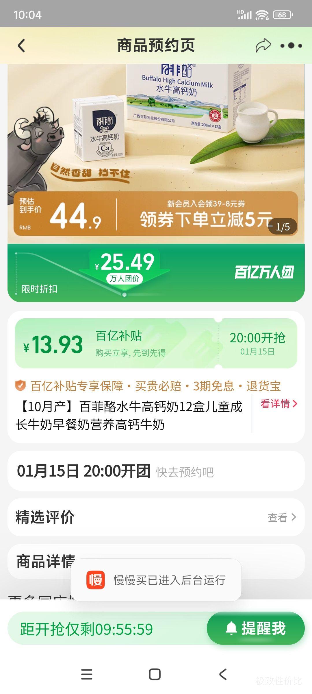 15��20�㿪ʼ�����ڲ��������ţ��ٷ���ˮţ���̹�������������ͯ�Ż�֤��