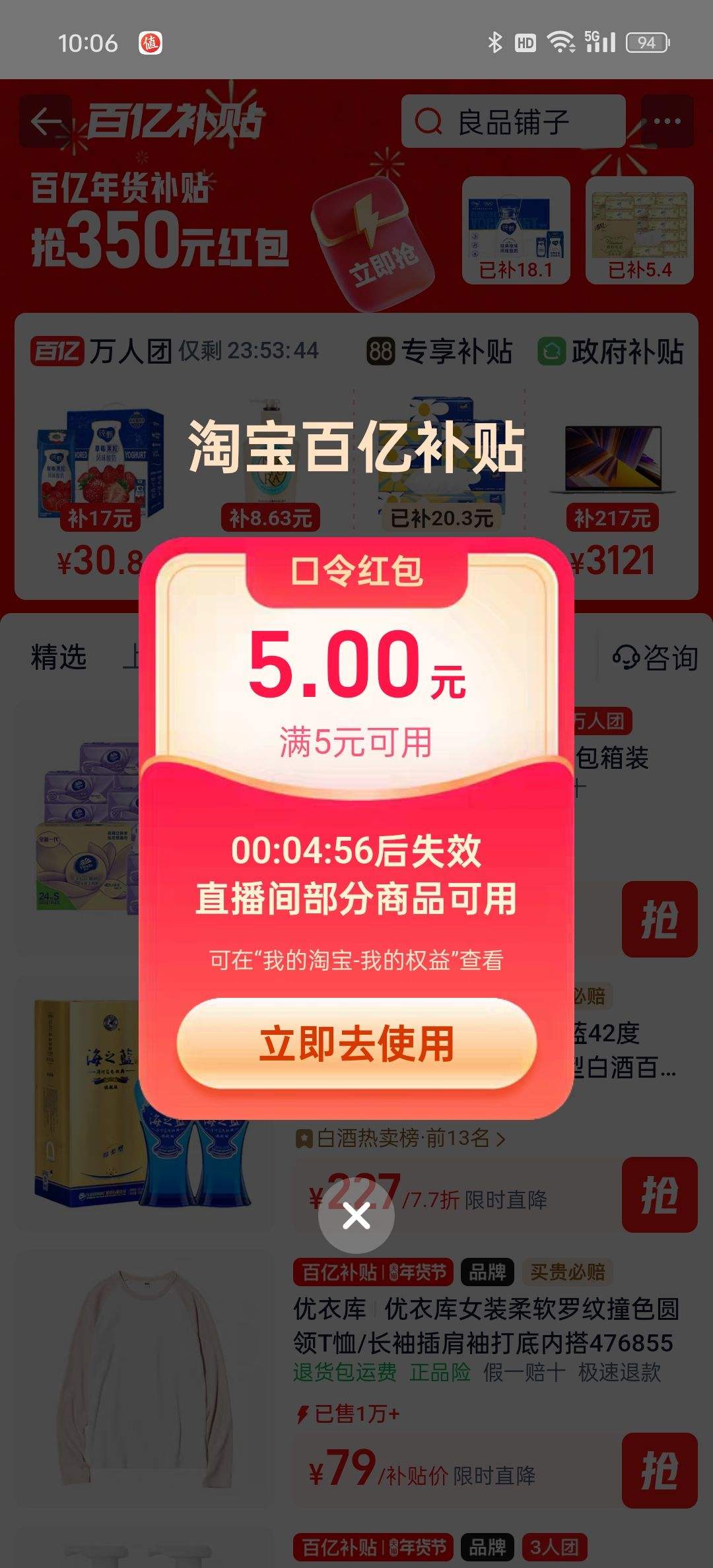 ���ڲ�������ֻ����_��������ɭ�ֿ�1505g�Ż�֤��