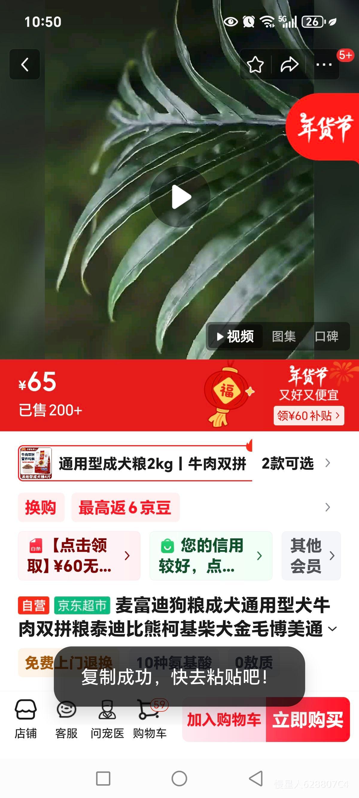 �󸻵Ϲ�����Ȯͨ����Ȯţ��˫ƴ��̩�ϱ��ܿ»���Ȯ��ë����ͨ�� ͨ���ͳ�Ȯ��2kgحţ��˫ƴ�Ż�֤��