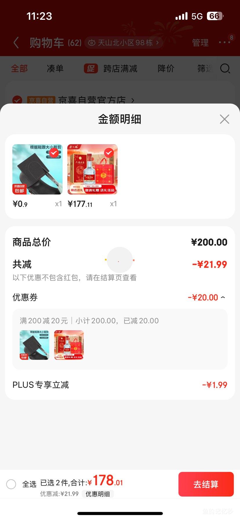 ������ ��ϲ��Ʒ 50.8��500ml*6ƿ ����װ �Ż�֤��