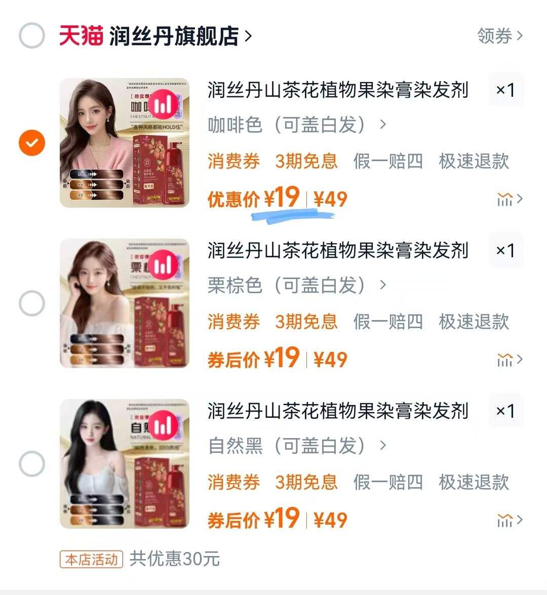 ��˿��ɽ�軨ֲ���Ⱦ��Ⱦ������Ȼֲ�ͻ�Ⱦ����Ʒ��Ů�ٷ��콢���Ż�֤��