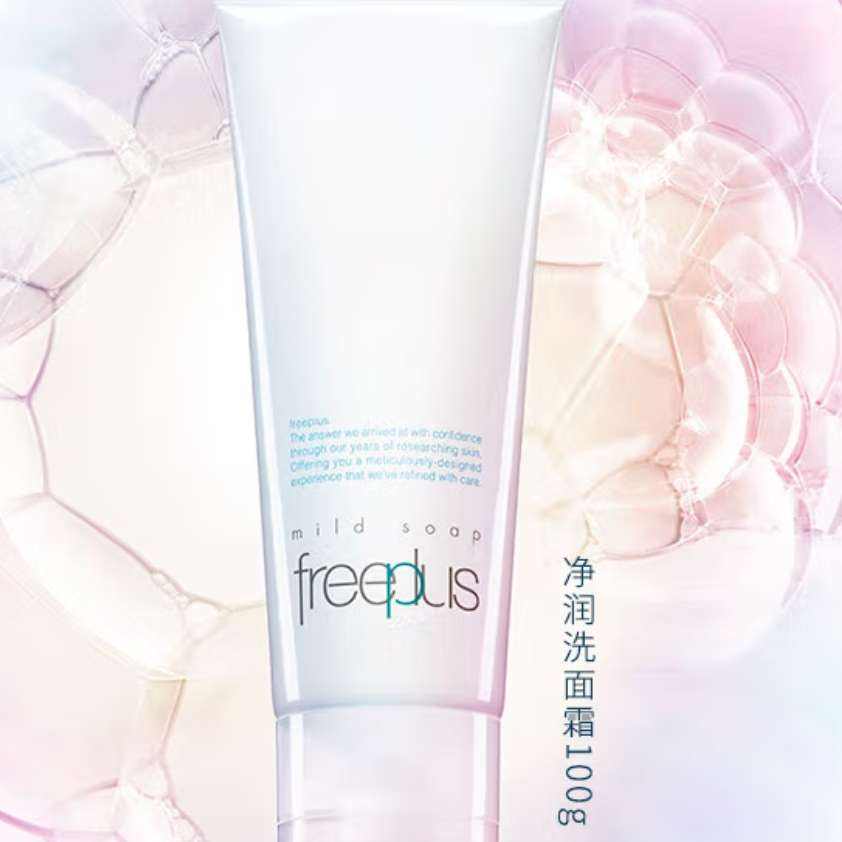 ڲ:ܽ˿freeplusϴŮʿϵ100g58Ԫ