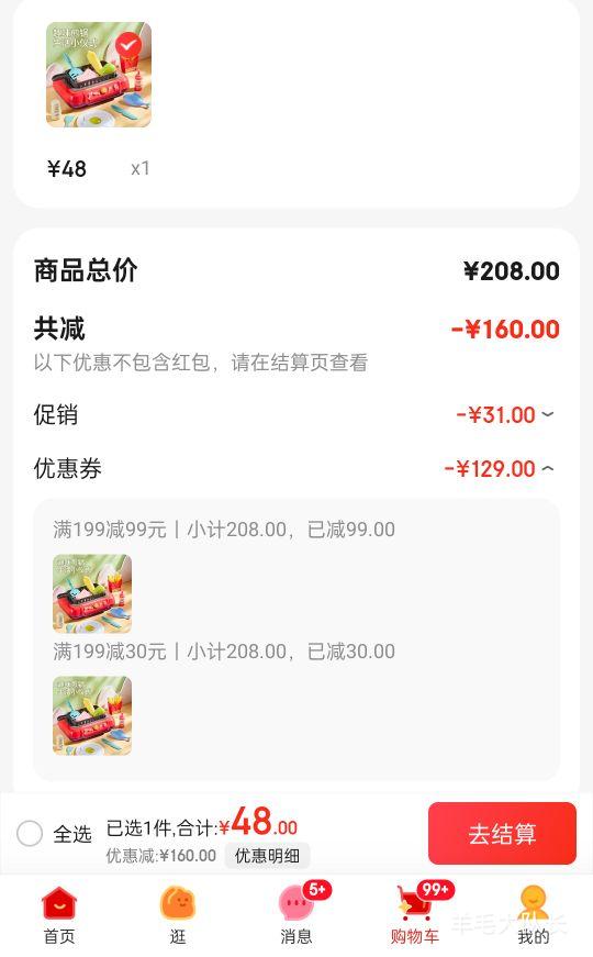 Ŧ�棨Nukied����ͯ��߹��Ҽҳ���diy���������+��ɫʳ��15���Ż�֤��