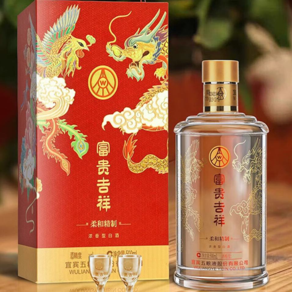  WULIANGYE Һ 22-24긻; 52500ml*2ƿ?298Ԫȯ