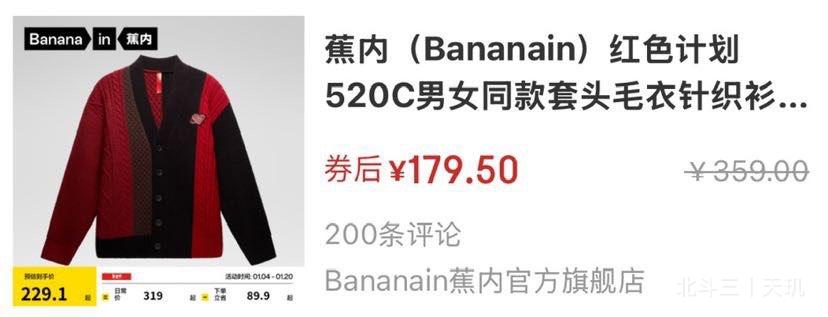 ���� ��ɫ�ƻ�520C��Ůͬ����ͷë����֯������ëƴ��Բ�������ﶬ�� ������ë���Ż�֤��