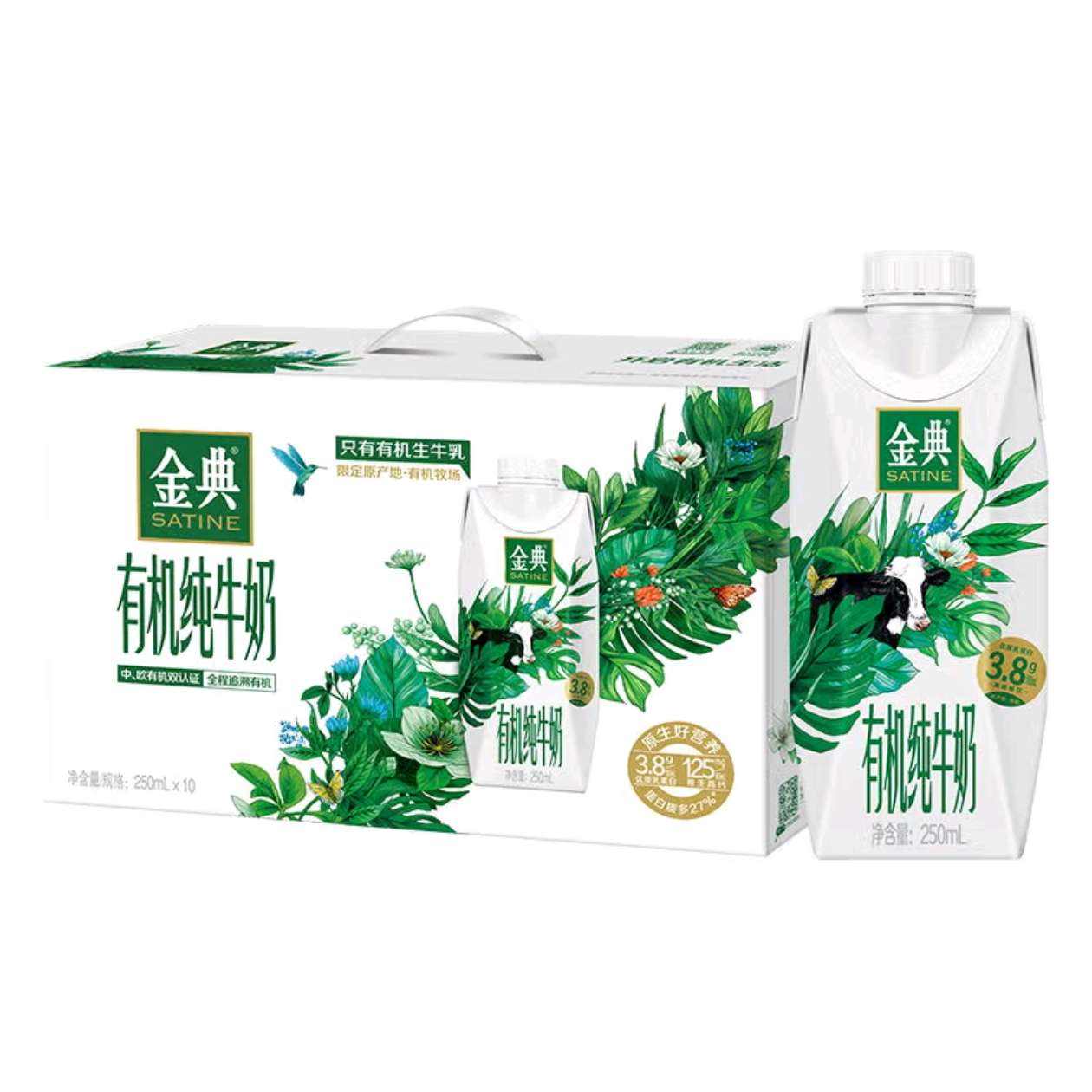 3.8g鵰 лȫ֬ţλø250ml*20 װ79.1Ԫ