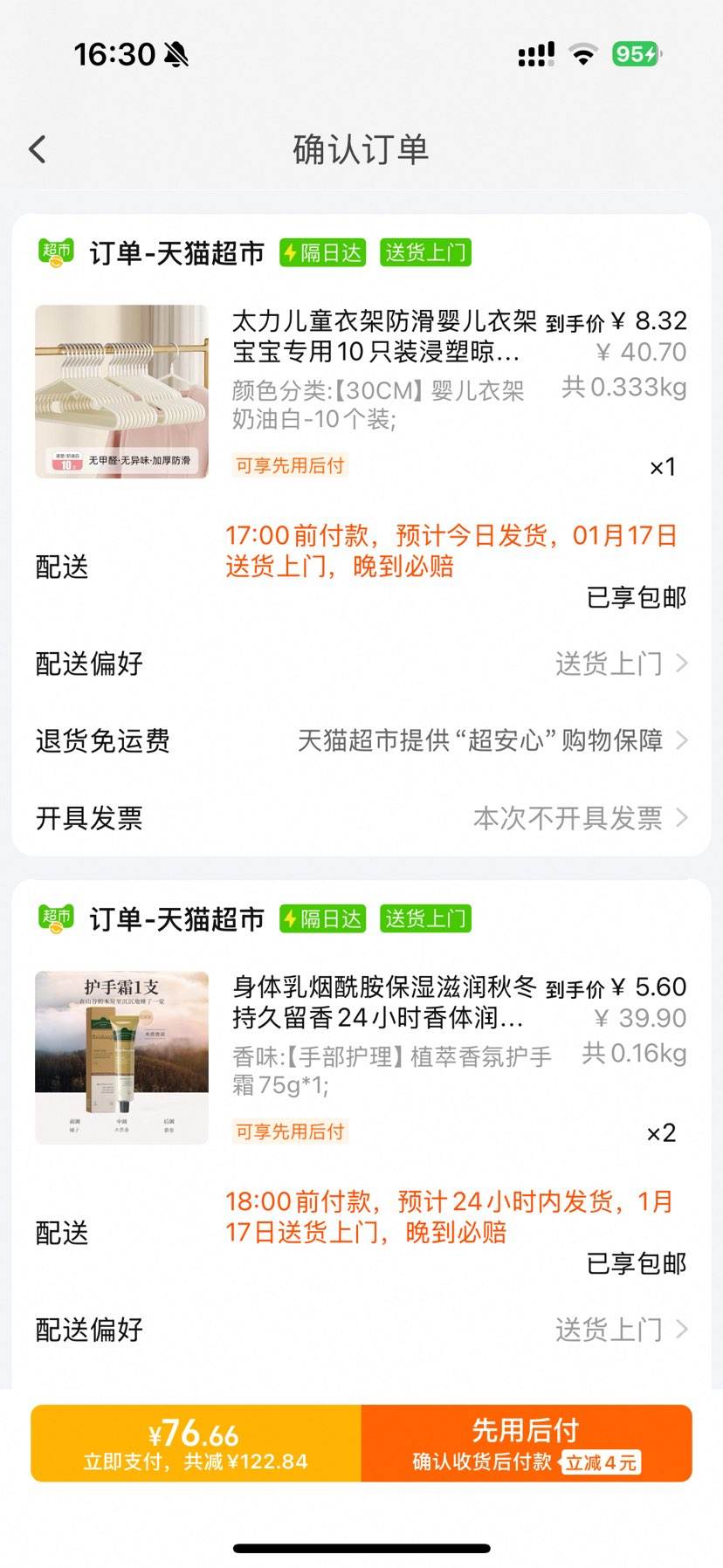 88VIP���ɿ���ʿ���ܳ��ʽ���뵶FS373�Ż�֤��