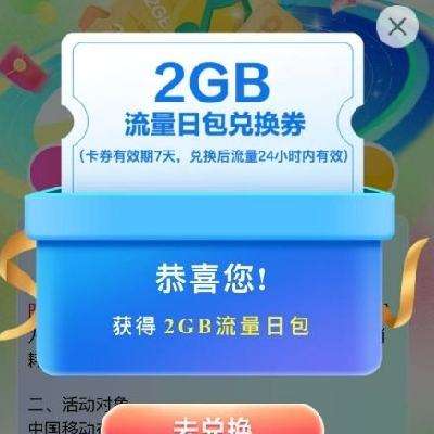 йƶQQ ȿ񻶺 齱Ӯ    ʵ2GB