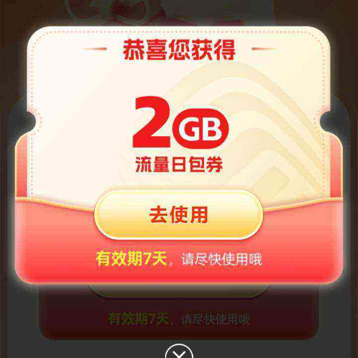 йƶ25ѶϷ 2GB    ʵ쵽2GB