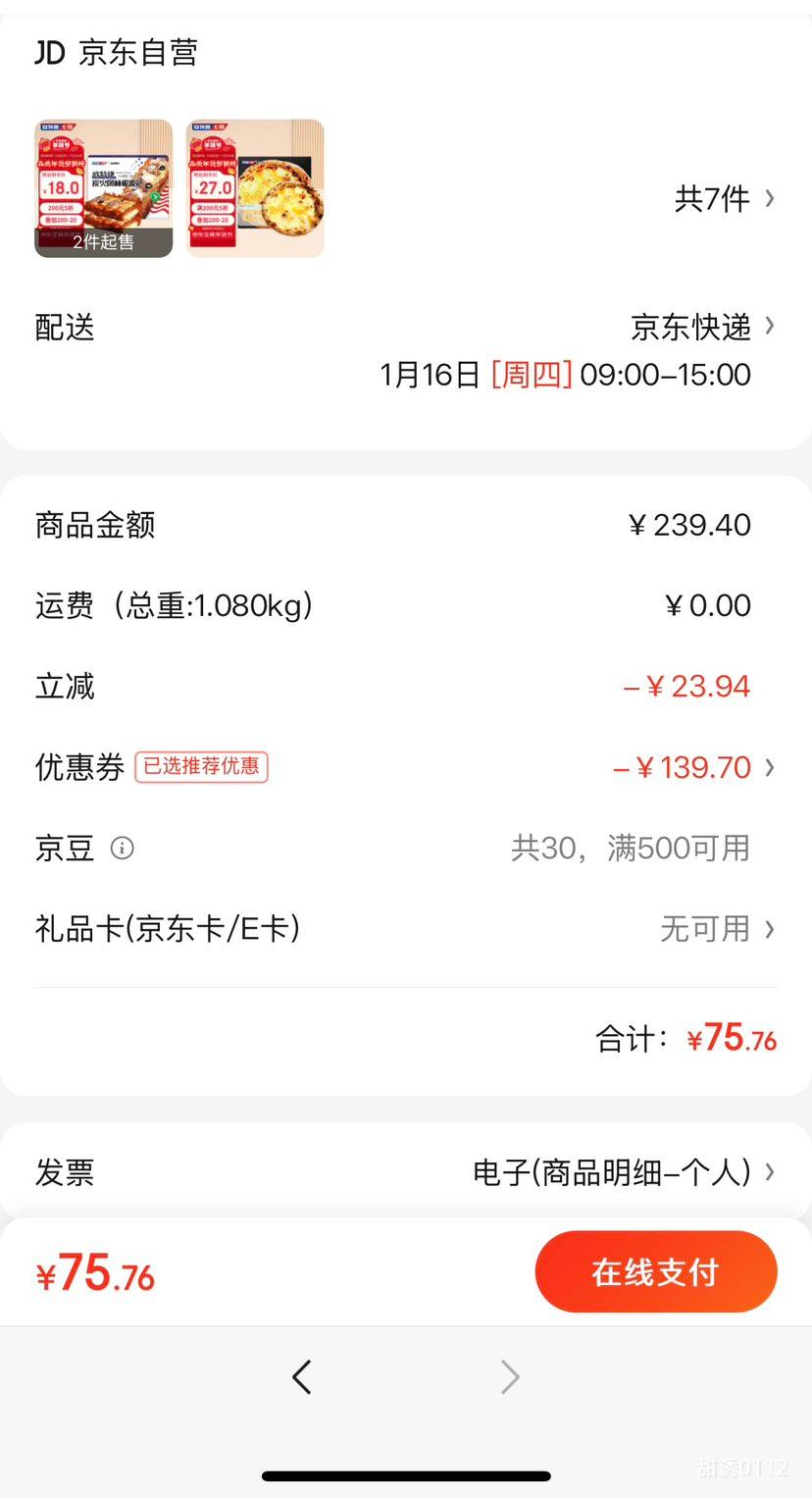 ����³�߸������̿��ͼ�ָ�����180g  ��ʽ������Ͱ��Ʒ����ը��ʳ������Ż�֤��