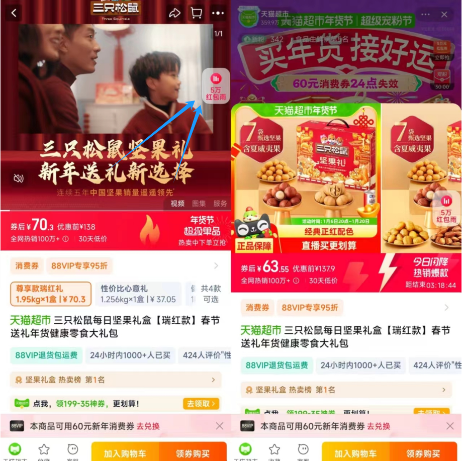 88VIP:��ֻ���� ������1950g�Ż�֤��