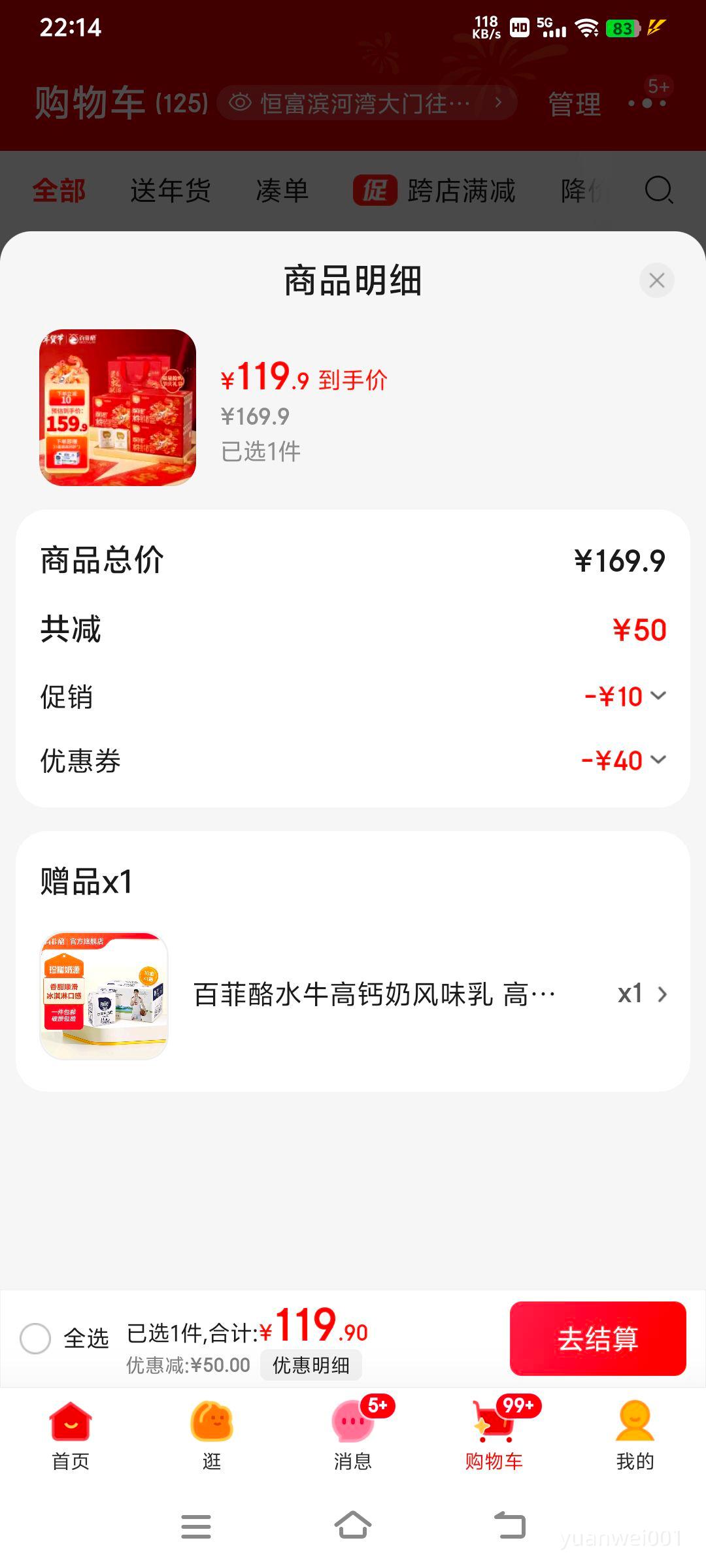 �ٷ���ˮţ��ţ��  Ӫ����������� 200ml*10��*3�䣨����޶���Ż�֤��