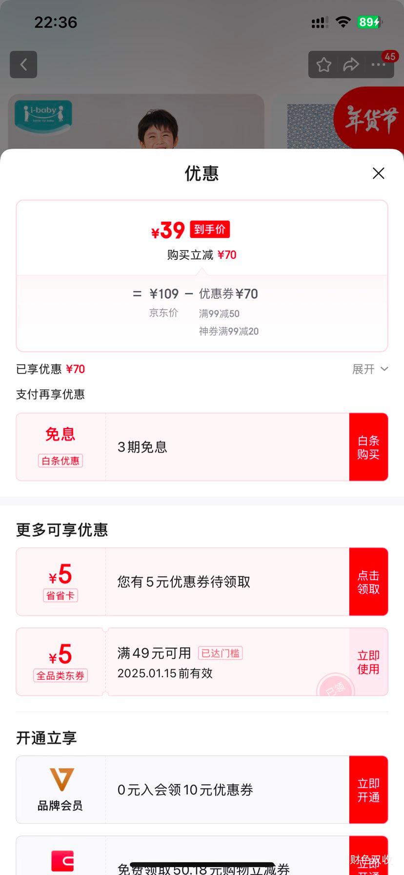 ibaby ��ͯ�����編����˯̺150*200cm �����Ż�֤��