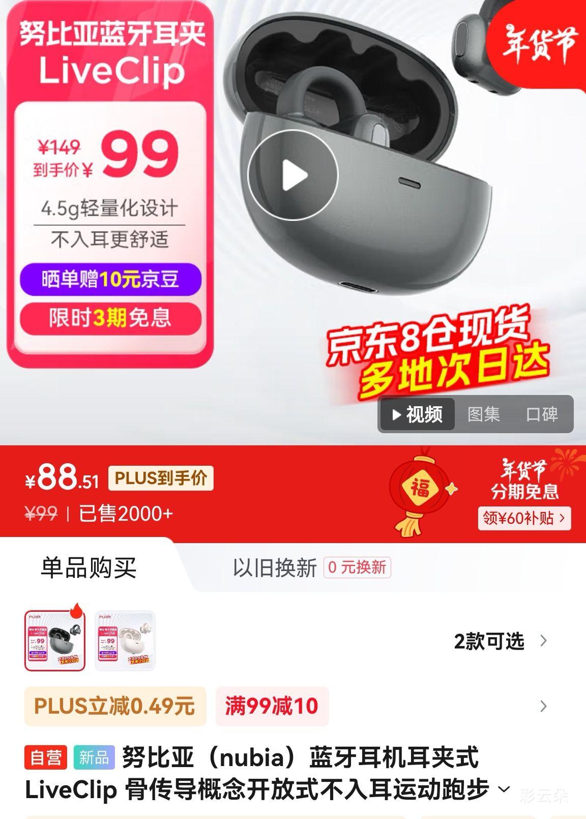 Ŭ����������������ʽ ��ɫ+��10Ԫ�����Ż�֤��