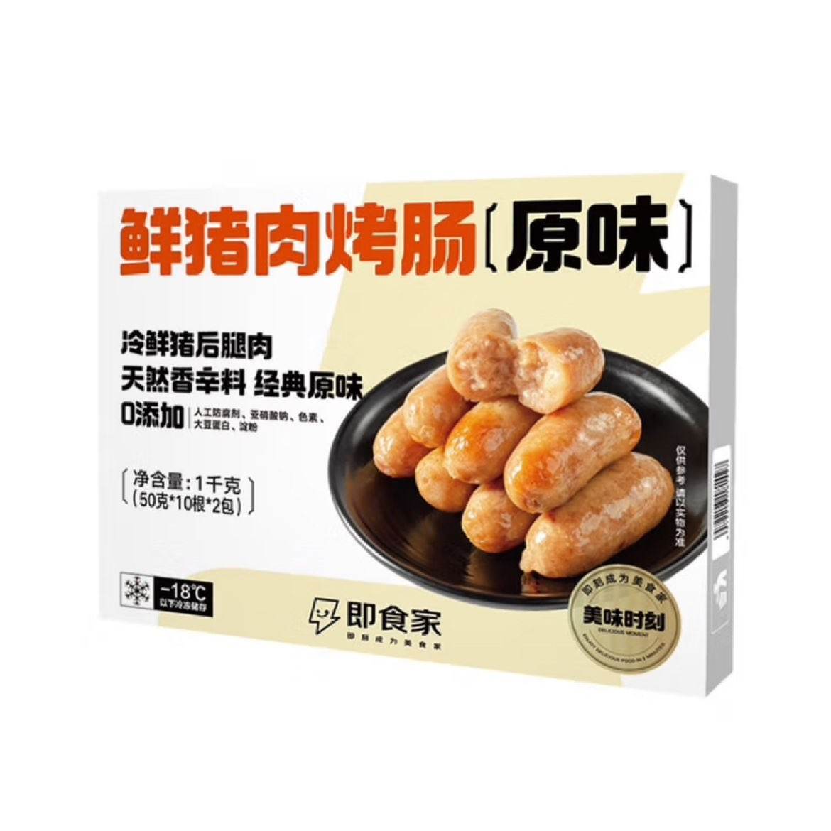 ʳ  1kg220500g*2 ɽʯ 0 ⳦29.5Ԫ