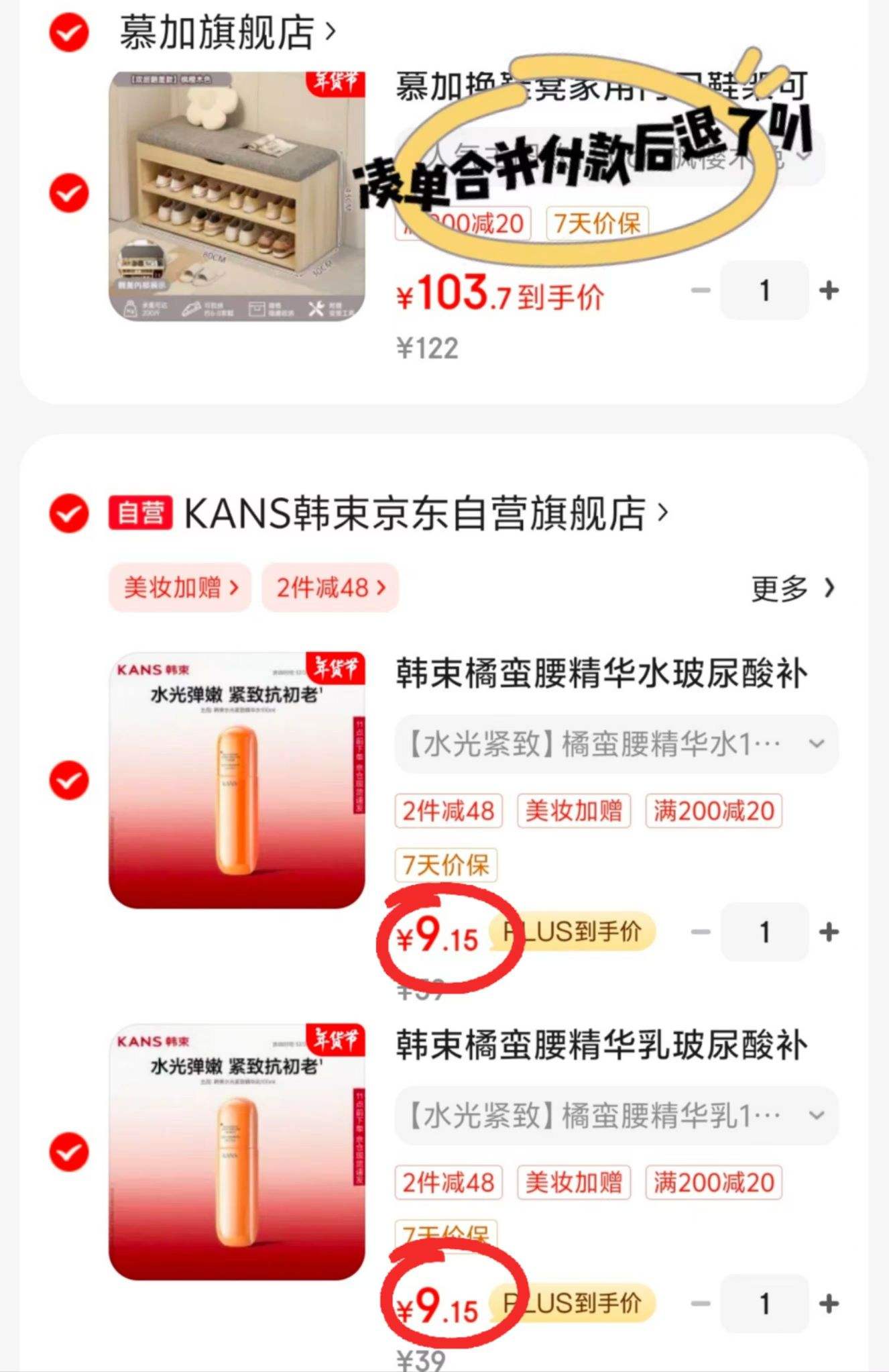 ���� ������ ������ 100ml �� 2���Ż�֤��