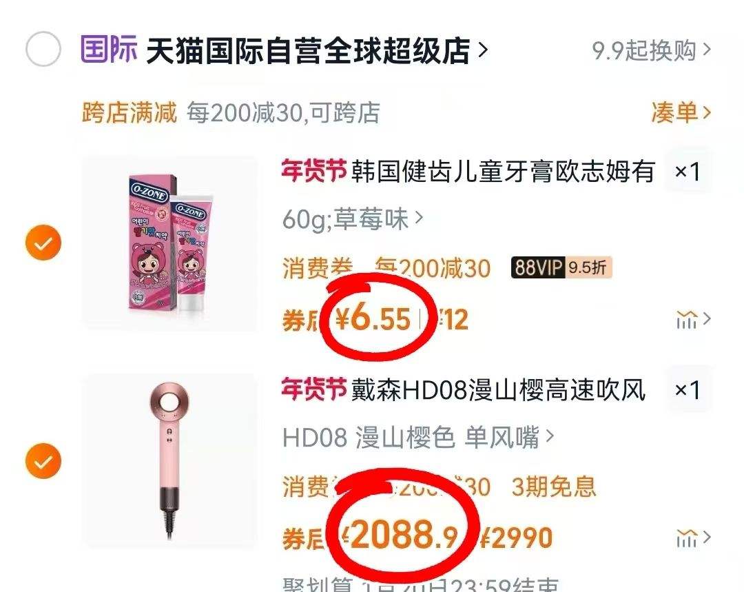 ��ɭ HD08��ɽӣ �������� ������Ż�֤��