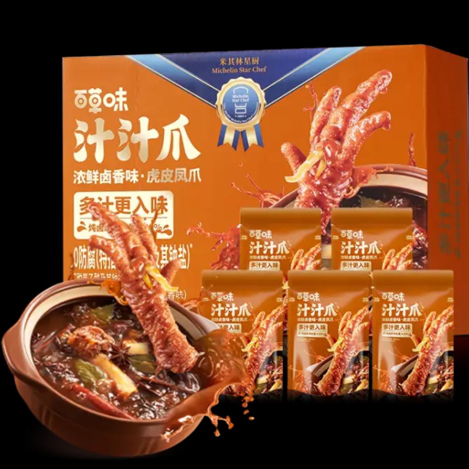 1720㿪ʼ1500ٲζ֭֭צƤצŨ±ζ450g23.9Ԫ
