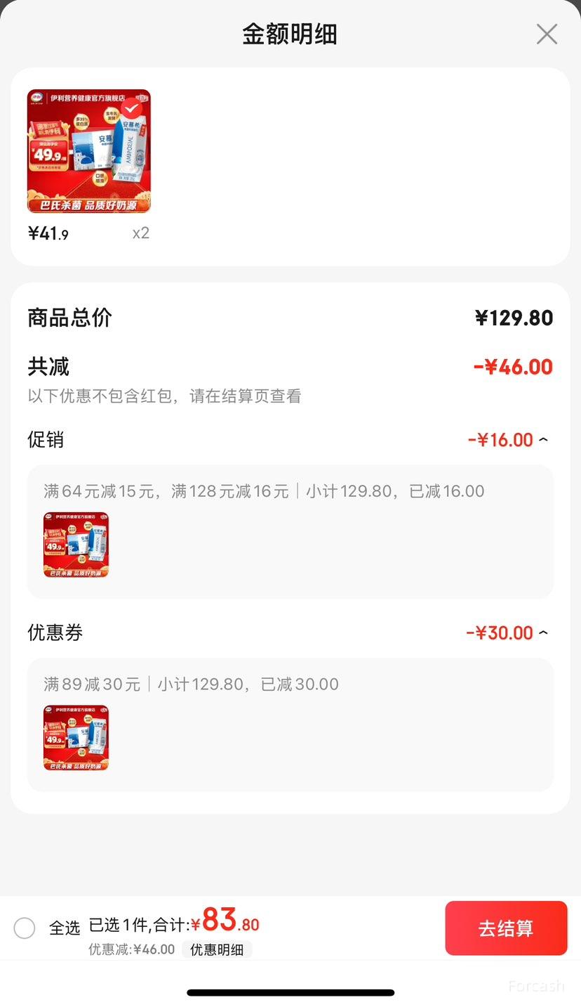 ���� ��Ľϣϣ����ζ������� ԭζ205g*16��/���Ż�֤��