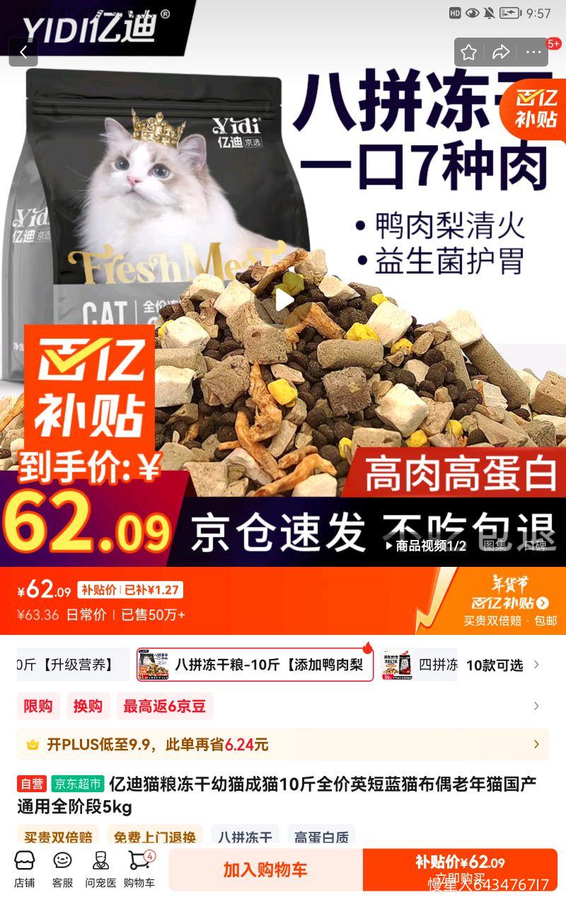 �ڵ�è��������è��è10��ȫ��Ӣ����è��ż����è����ͨ��ȫ�׶�5kg�Ż�֤��